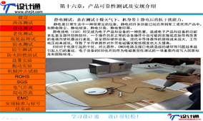 第十四章：注塑模具结构零件不良分析与解决办法