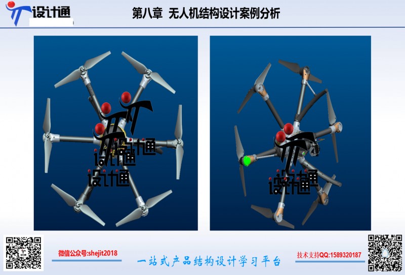 案例分析-4