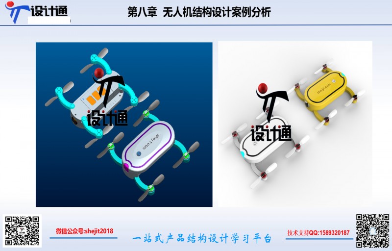 案例分析-1