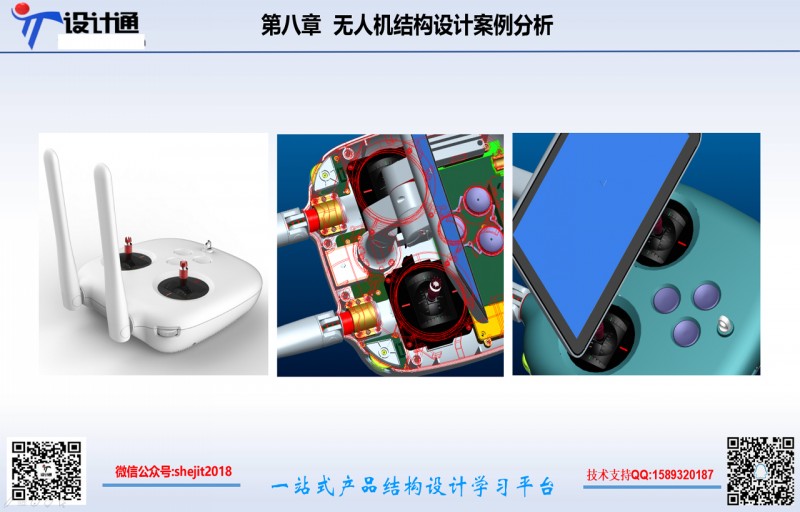 案例分析-6