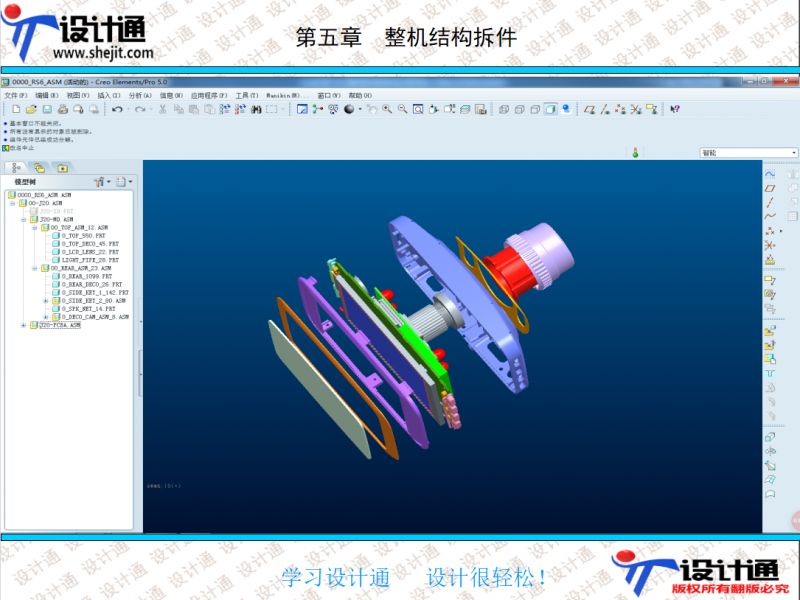 QQ图片20180504103621